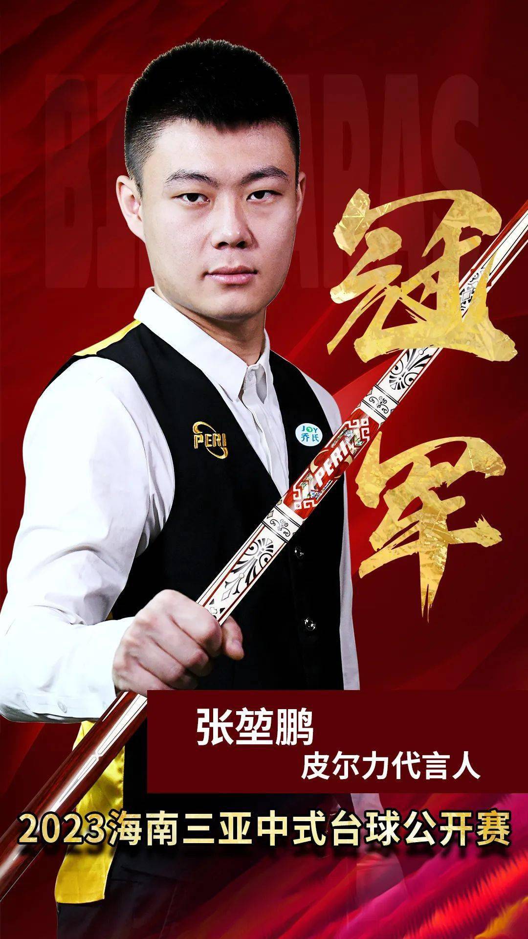 划和资源的