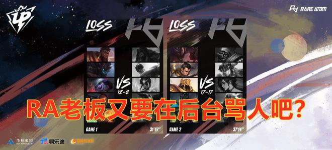 次接近破门