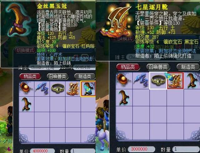 能改变现状 能改变现状