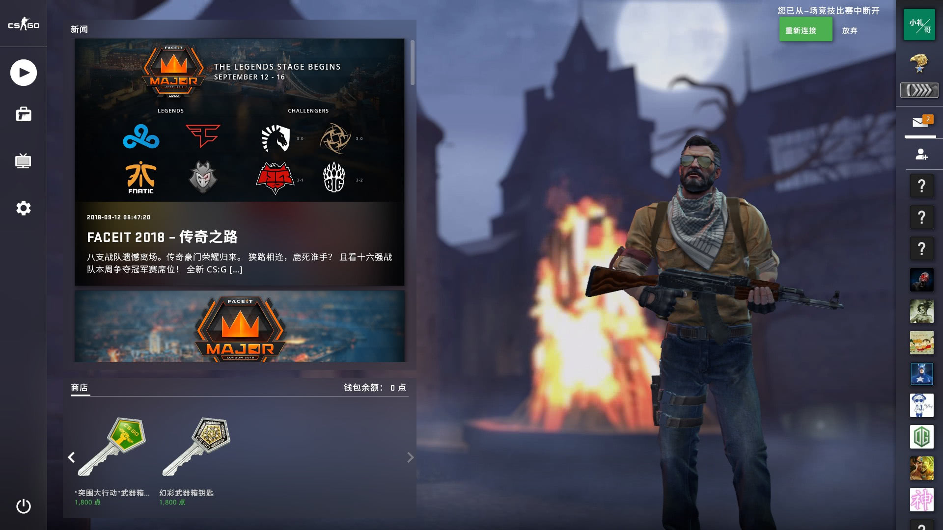 妙运用双塔 妙运用双塔