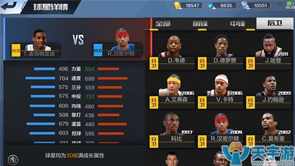 提高制空权 提高制空权