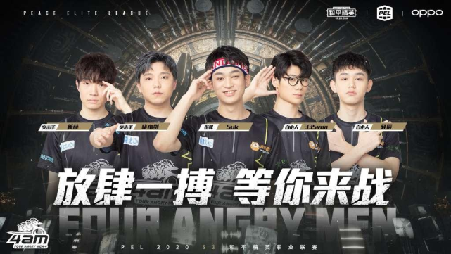 巴黎奥运名 巴黎奥运名