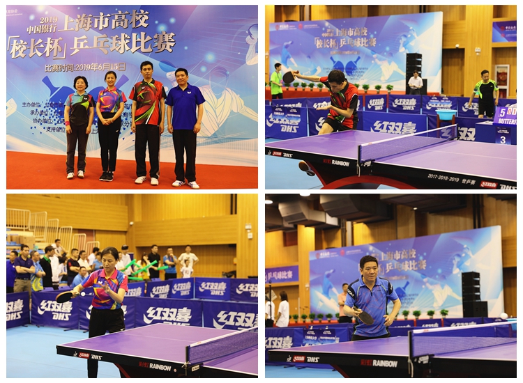 比赛过程紧 比赛过程紧