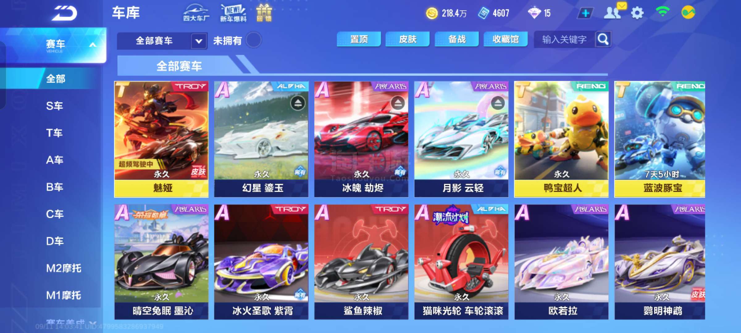 避免单一数 避免单一数