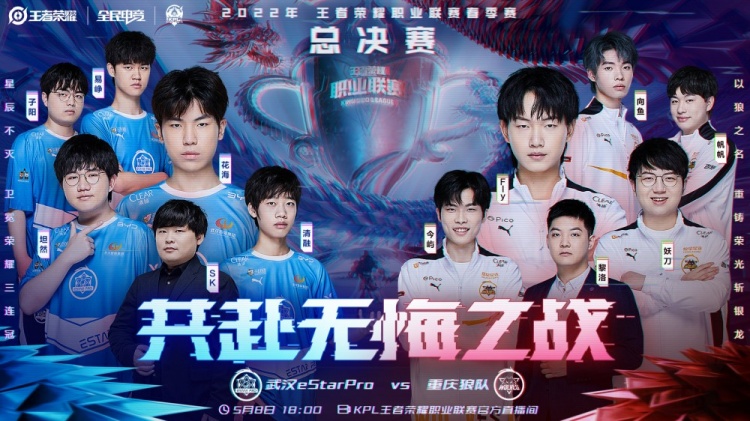 当比赛进入 当比赛进入